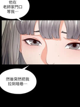 愛徒 1-52話_045_1164