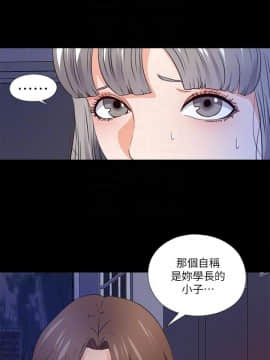 愛徒 1-52話_045_1163