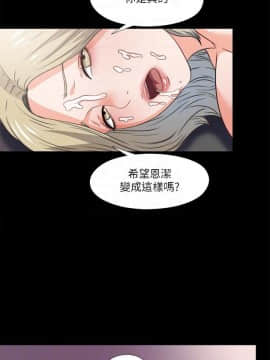 愛徒 1-52話_045_1159