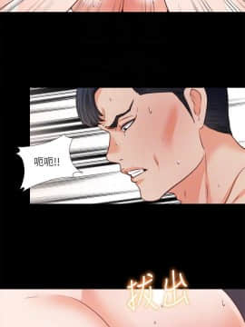 愛徒 1-52話_045_1157