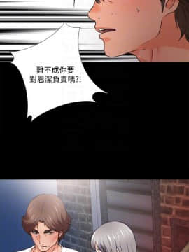 愛徒 1-52話_045_1151