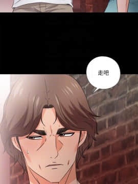 愛徒 1-52話_045_1149