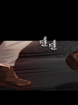 愛徒 1-52話_045_1148