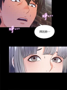 愛徒 1-52話_044_1143