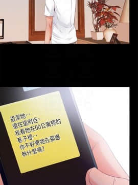 愛徒 1-52話_044_1135