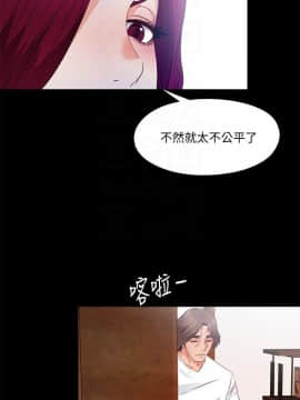 愛徒 1-52話_044_1133