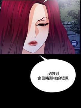 愛徒 1-52話_044_1132