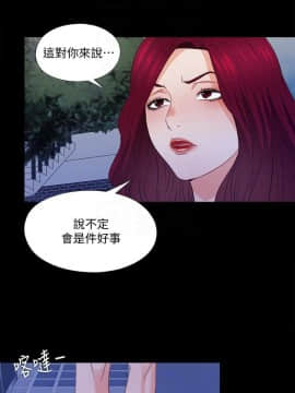愛徒 1-52話_044_1131