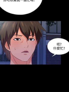 愛徒 1-52話_044_1130