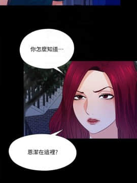 愛徒 1-52話_044_1129