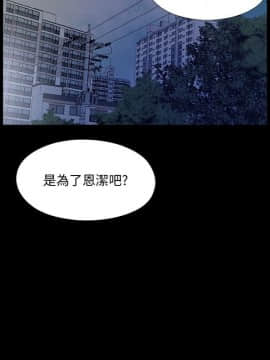 愛徒 1-52話_044_1128