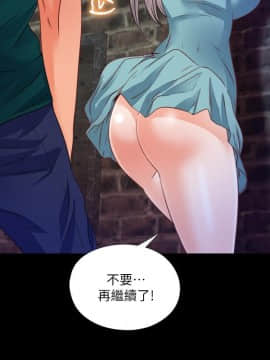 愛徒 1-52話_044_1122