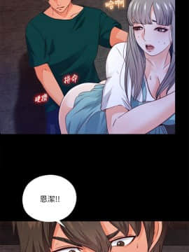 愛徒 1-52話_044_1121