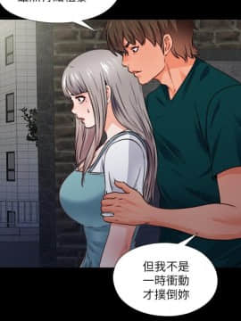 愛徒 1-52話_043_1114