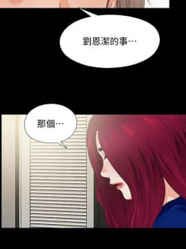 愛徒 1-52話_043_1112