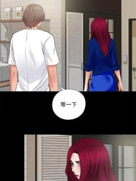 愛徒 1-52話_043_1111