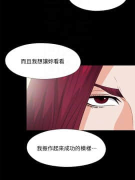 愛徒 1-52話_043_1109