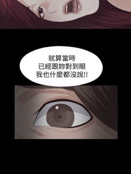 愛徒 1-52話_043_1107