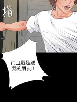 愛徒 1-52話_043_1106