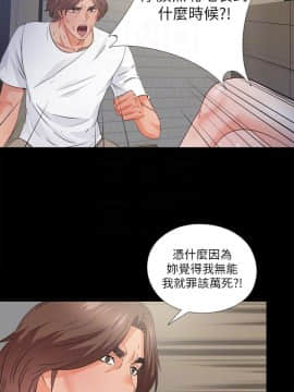 愛徒 1-52話_043_1105