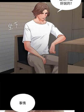愛徒 1-52話_043_1103