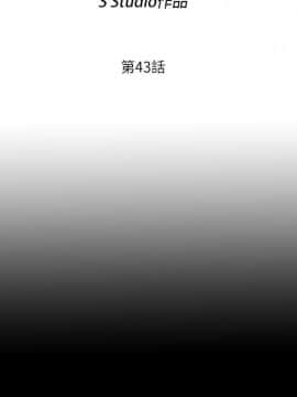 愛徒 1-52話_043_1102
