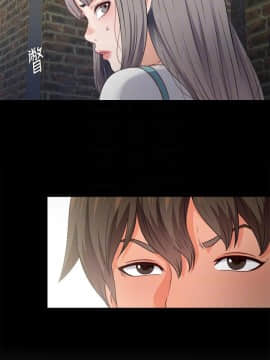 愛徒 1-52話_043_1101