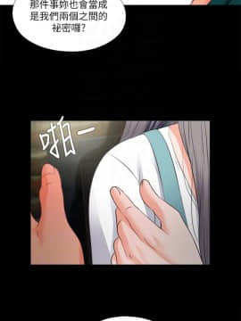愛徒 1-52話_043_1099