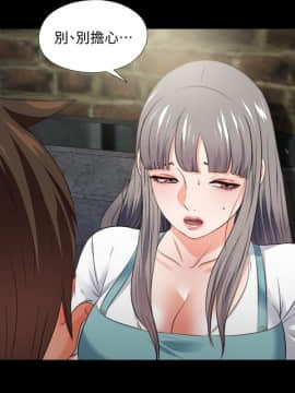愛徒 1-52話_043_1098