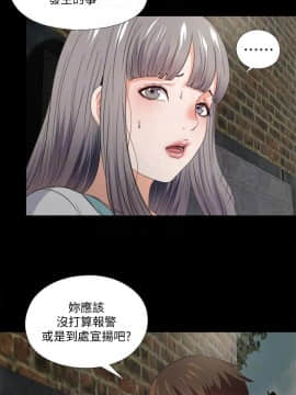 愛徒 1-52話_043_1097