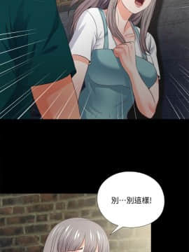 愛徒 1-52話_043_1095
