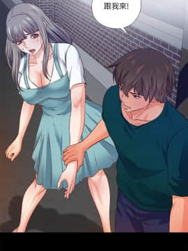 愛徒 1-52話_042_1093