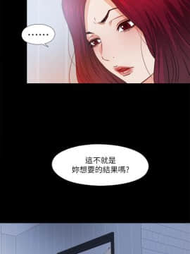 愛徒 1-52話_042_1089