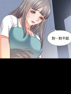 愛徒 1-52話_042_1088
