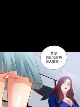 愛徒 1-52話_042_1087