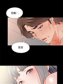 愛徒 1-52話_042_1079
