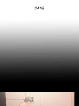 愛徒 1-52話_042_1075
