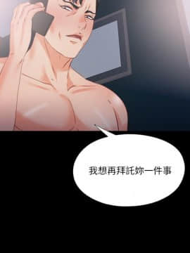 愛徒 1-52話_041_1062