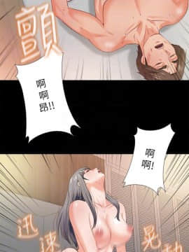 愛徒 1-52話_041_1053