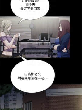 愛徒 1-52話_041_1047