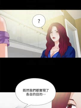 愛徒 1-52話_041_1045