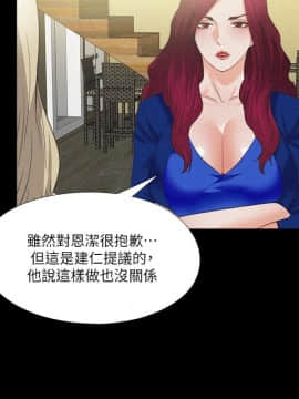 愛徒 1-52話_041_1044