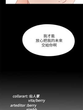 愛徒 1-52話_040_1042