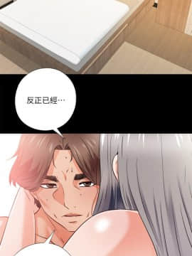 愛徒 1-52話_040_1038