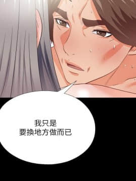 愛徒 1-52話_040_1037