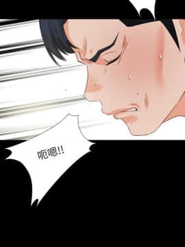 愛徒 1-52話_040_1033