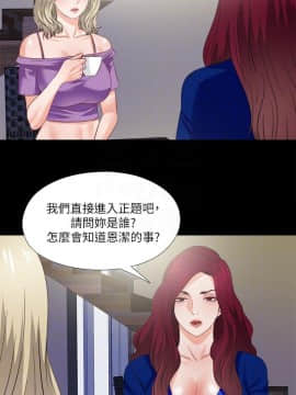 愛徒 1-52話_040_1026