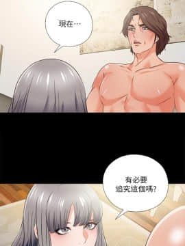 愛徒 1-52話_040_1018