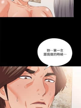 愛徒 1-52話_039_1015