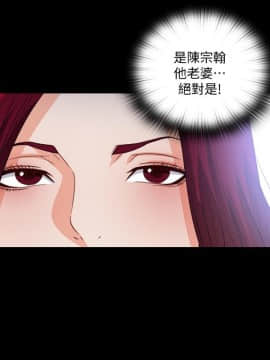 愛徒 1-52話_039_1012